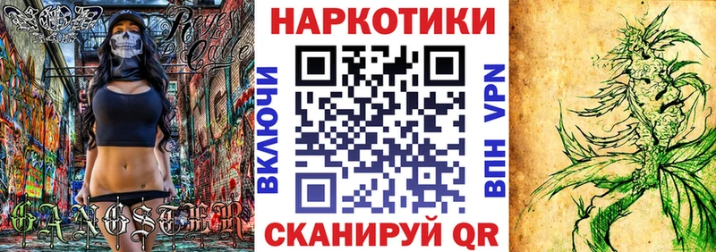 Купить закладку МАРИХУАНА  Амфетамин  Лсд 25  МЕФ  Кокаин  ГАШ  Иноземцево