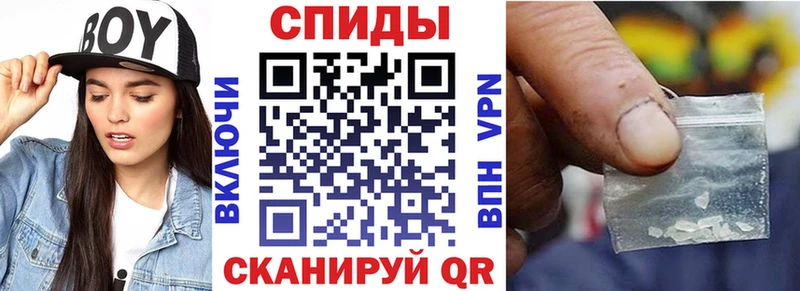 Купить закладки  Иноземцево  АМФ VHQ 