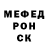 МЕТАДОН белоснежный Denis Kulakov