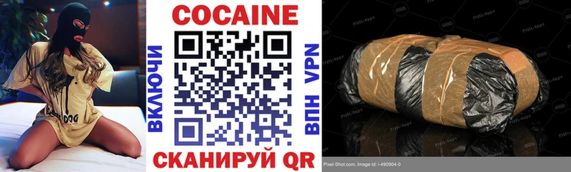 Купить  Иноземцево  Cocaine FishScale 