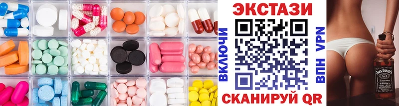 Купить где  Иноземцево  Ecstasy XTC 