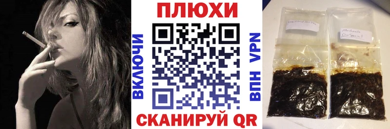 Гашиш Изолятор  Купить  Иноземцево 