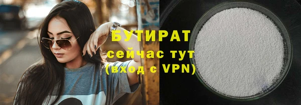 марки lsd Волоколамск