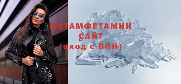 гашишное масло Волосово