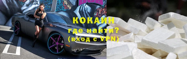 марки lsd Волоколамск