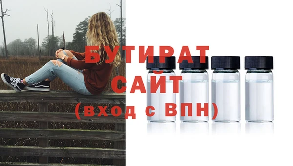 гашишное масло Волосово