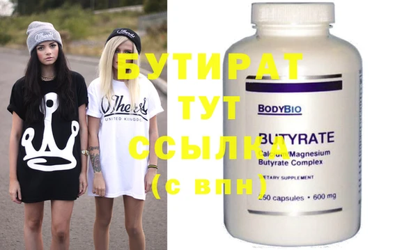 гашишное масло Волосово