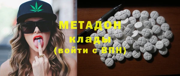 марки lsd Волоколамск