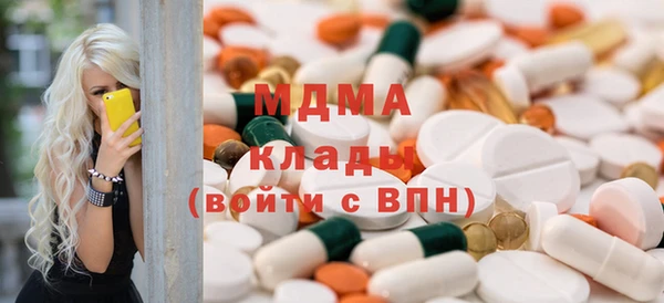 марки lsd Волоколамск