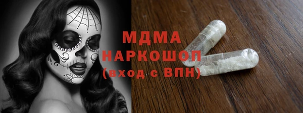 гашишное масло Волосово