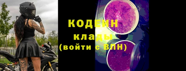 марки lsd Волоколамск
