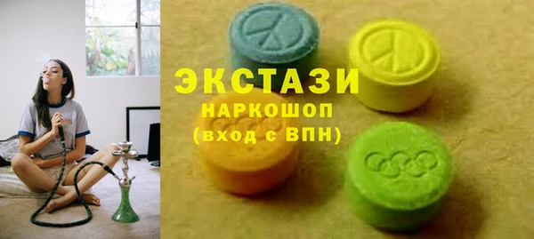 марки lsd Волоколамск