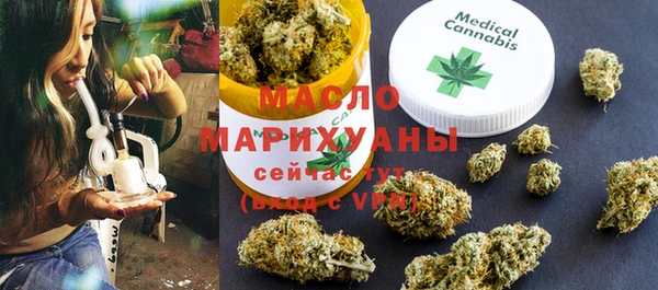 гашишное масло Волосово