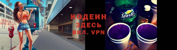гашишное масло Волосово
