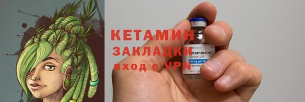 гашишное масло Волосово