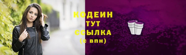 марки lsd Волоколамск