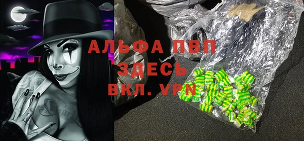 марки lsd Волоколамск