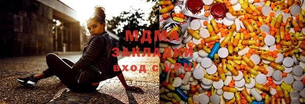 марки lsd Волоколамск