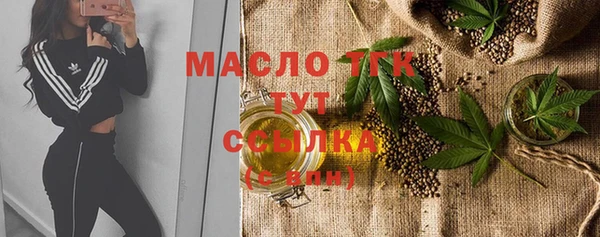 гашишное масло Волосово