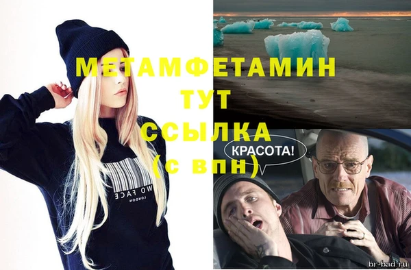 гашишное масло Волосово