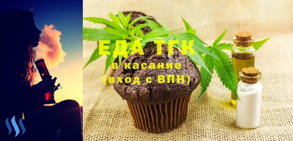 амфетамин Верхнеуральск