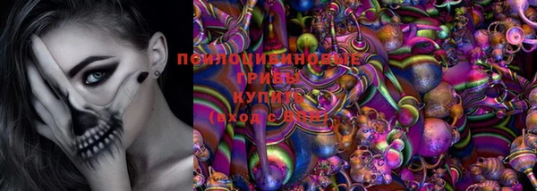 марки lsd Волоколамск