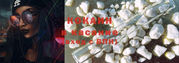 марки lsd Волоколамск