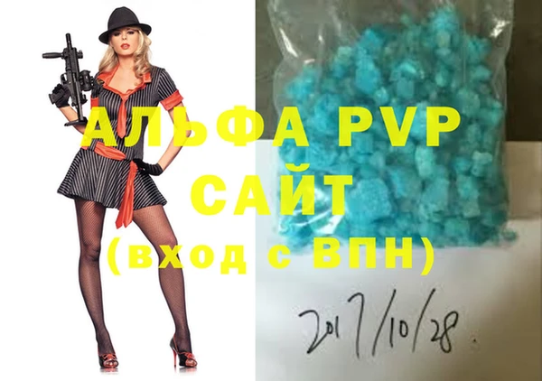 мдпв Володарск