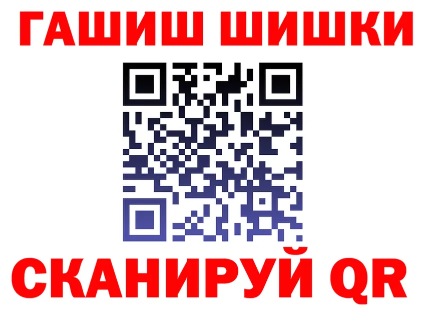 Кетамин ketamine tor площадка гидра Иноземцево
