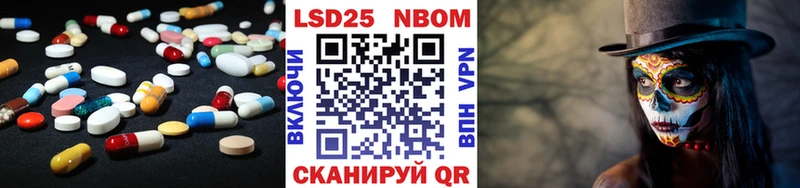 Лсд 25 экстази кислота  Купить где  Иноземцево 