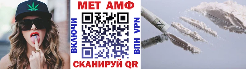 МЕТАМФЕТАМИН Декстрометамфетамин 99.9%  Купить  Иноземцево 