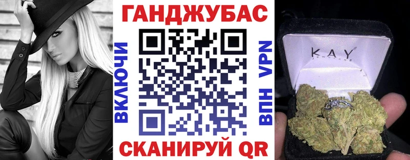 Канабис марихуана  Купить  Иноземцево 